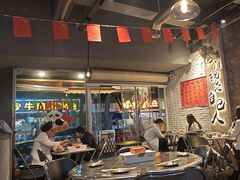 -有局·成都市井烧烤·精酿啤酒(双楠店)