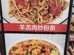 -壹阁胡羊焖饼(特色小吃街店)