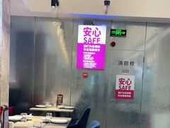 -106餐厅北京菜.烤鸭(百子湾店)