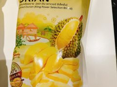 -王权免税店(普吉机场店)