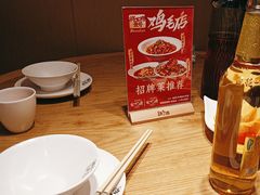 -将军府·鸡毛店(武侯祠店)