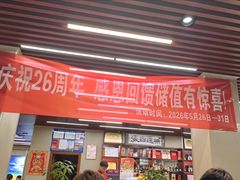 -昱德来·天津菜(河西店)