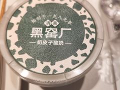 -黑窑厂糖油饼烤鸭·清真菜(黑窑厂街店)