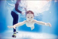 -马博士婴幼儿游泳馆(广安门旗舰店)