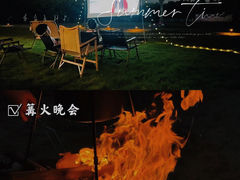 -广东花都香草世界旅游度假区