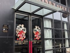 -风渡嘉荷西餐厅 Windy City(西三旗金隅店)
