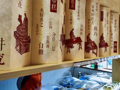 -叶受和(观前街店)