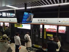 -奥体中心(地铁站)