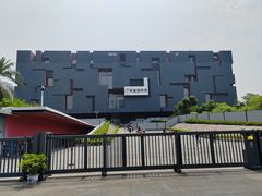 -广东省博物馆