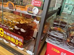 -味多美蛋糕(亚非大厦店)