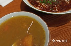 Golden Pumpkin and Mung Bean Soup