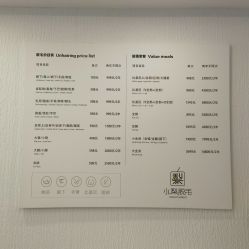 -小梨·OndaPro·专业脱毛连锁机构