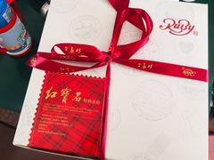 -红宝石·鲜奶小方·海派西点房(金杨店)