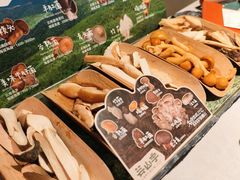 -芸山季·云南野生菌火锅(人民广场来福士店)