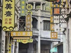 -煲煲好(朝阳门店)