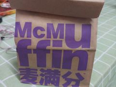 -麦当劳(山大路店)