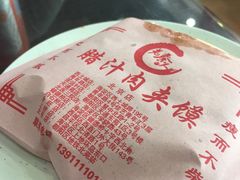 -秦老大西安羊肉泡馍馆(健德门店)