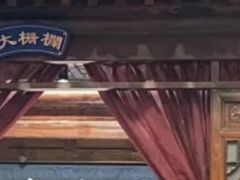 -正阳门饭庄·烤鸭·北京菜(万丰路七里庄店)