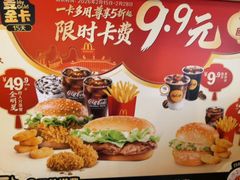 -麦当劳(豫园店)