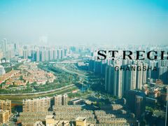 -Social 秀西餐厅-长沙瑞吉酒店(运达店)