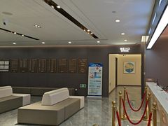 -爱康国宾体检中心(广州天河华港体检分院)