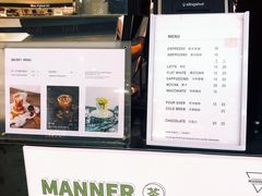 -Manner Coffee(芮欧百货店)