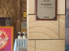 -碧水湾温泉