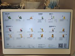 -喜茶(广州五羊邨店)