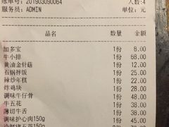 -韩国料理大力士(屏风街店)