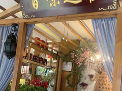 -观盐·盐帮菜(官园桥店)