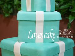 -爱之婚礼蛋糕(建外SOHO西区店)