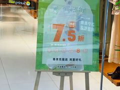 -万达广场(南京江宁店)