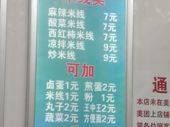 -陕西特色小吃(避暑花园店)