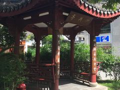 -杭州西湖风景名胜区-满觉陇四眼井