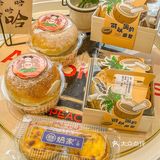 焙家｜你永远可以相信这家店