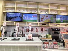 -红星前进面包牛奶公司(五道口购物中心店)