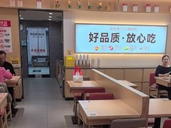 -小木屋拌饭(鞍山景子街小商品城店)