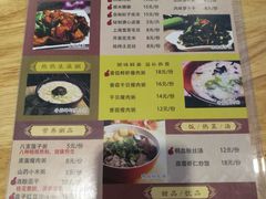 菜单-玖鲜小笼(中山广场店)