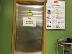 -爱康国宾体检中心(顺平分院)