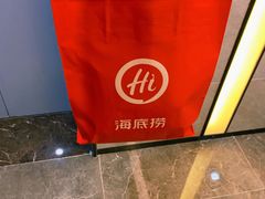 -海底捞火锅(大学路新象城店)