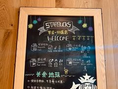 -星巴克臻选(莘庄仲盛店)