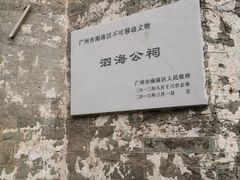 -小洲村