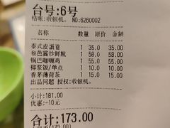 -热浪岛马来餐厅