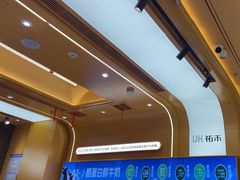 -UH祐禾(上海荟聚店)