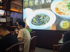 -老淮城·长鱼面(河下古镇店)