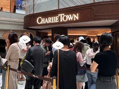 -CHARLIETOWN红茶公司(南京万象天地店)