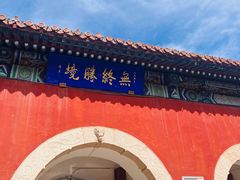 -天津盘山风景名胜区