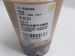 -奈雪的茶(观前街店)