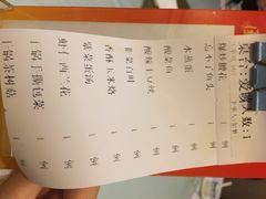 账单-钟掌勺忘不了地道湘菜(新天地假日广场店)