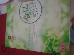 -御信客家王(洛溪店)